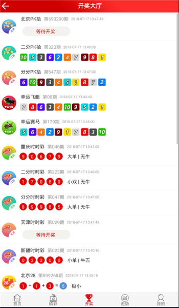 澳門天天開彩開獎結(jié)果—揭秘彩票背后的故事，澳門彩票開獎揭秘，背后的故事與天天開獎結(jié)果探究