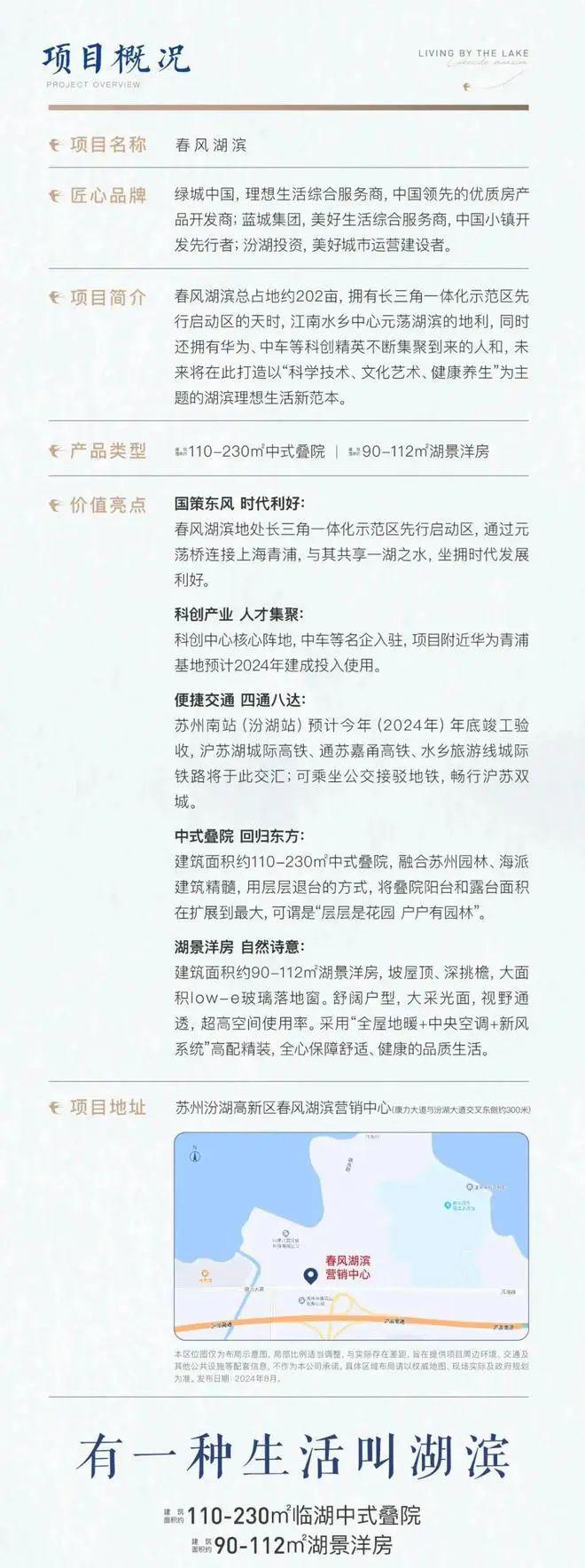 2025天天彩正版資料大全十，2025天天彩正版資料大全十全面解析