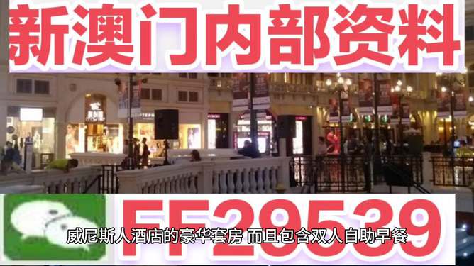 澳門今晚開特馬開獎(jiǎng)315期，熱門話題與預(yù)測分析，澳門特馬315期開獎(jiǎng)熱門話題與預(yù)測分析