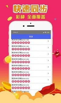 香港最準(zhǔn)一肖一特，揭秘真相，準(zhǔn)確率究竟有多高？，揭秘香港最準(zhǔn)一肖一特真相，準(zhǔn)確率究竟如何？