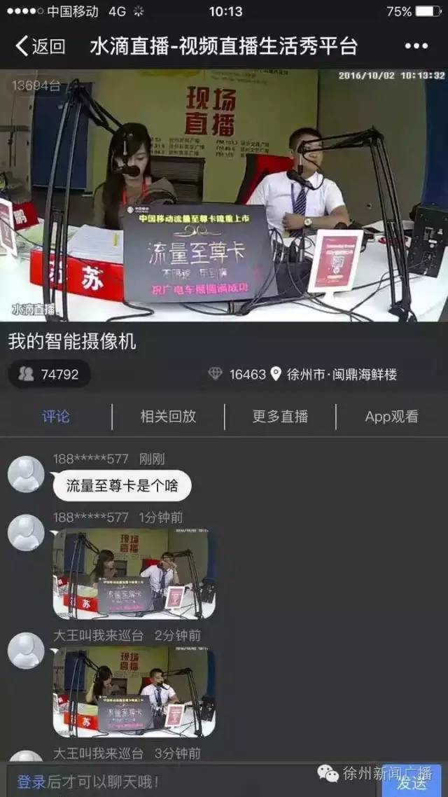 澳門六開獎(jiǎng)最新開獎(jiǎng)直播現(xiàn)場(chǎng)視頻，一網(wǎng)打盡所有細(xì)節(jié)，澳門六開獎(jiǎng)直播現(xiàn)場(chǎng)，最新開獎(jiǎng)及所有細(xì)節(jié)一網(wǎng)打盡
