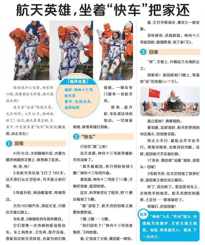 探索未來，2025天天彩正版資料大全十，探索未來，2025天天彩正版資料大全全解析