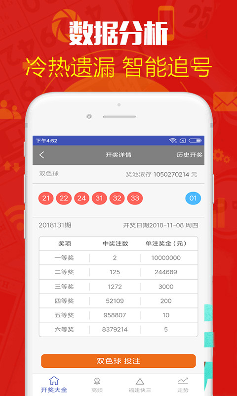 澳門天天彩開(kāi)獎(jiǎng)公告官網(wǎng)，澳門天天彩開(kāi)獎(jiǎng)公告官網(wǎng)最新動(dòng)態(tài)