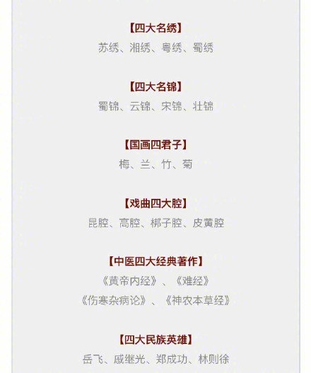 新澳門精準(zhǔn)四肖期期中特公開，揭秘彩票背后的秘密，揭秘彩票背后的秘密，新澳門精準(zhǔn)四肖期期中特公開