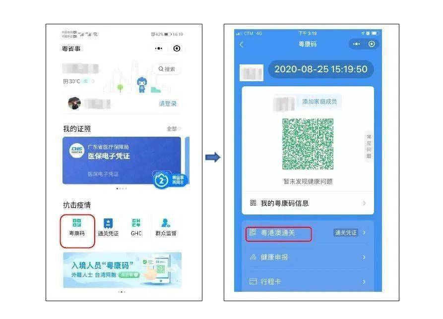 新澳天天開獎(jiǎng)資料大全最新開獎(jiǎng)結(jié)果查詢下載\1乀，新澳天天開獎(jiǎng)資料大全，最新開獎(jiǎng)結(jié)果查詢與下載