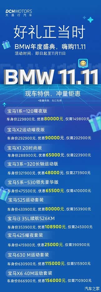 寶馬論壇精準(zhǔn)免費(fèi)資料下載安裝，寶馬論壇，精準(zhǔn)免費(fèi)資料下載與安裝指南