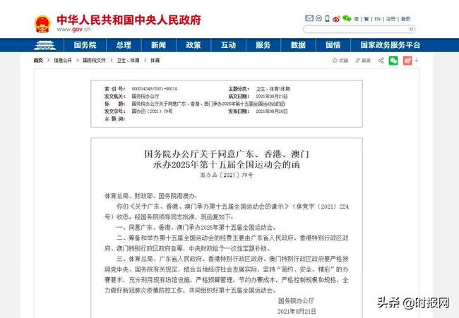 揭秘，2025年新澳門(mén)今晚開(kāi)獎(jiǎng)?lì)A(yù)測(cè)，揭秘，預(yù)測(cè)新澳門(mén)今晚開(kāi)獎(jiǎng)結(jié)果（2025年）