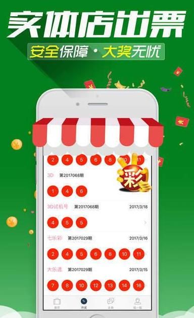 新澳門精準(zhǔn)四肖期期中特公開，深度解讀與探討，澳門精準(zhǔn)四肖期期中特公開深度解讀與探討揭秘