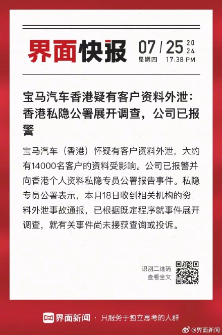2025年香港正版資料免費大全，一網(wǎng)打盡最新資源，香港正版資料免費大全一網(wǎng)打盡最新資源（2025年）