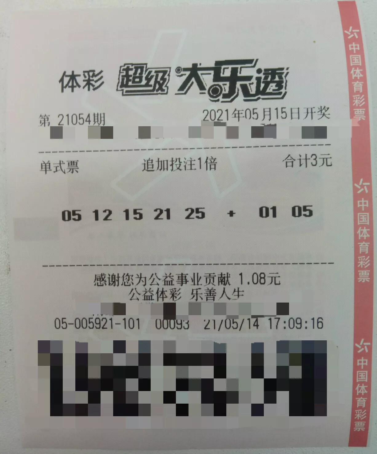 白小姐三期選一肖期期準，揭秘彩票預測的神秘面紗，揭秘彩票預測神秘面紗，白小姐三期選一肖期期準預測揭秘