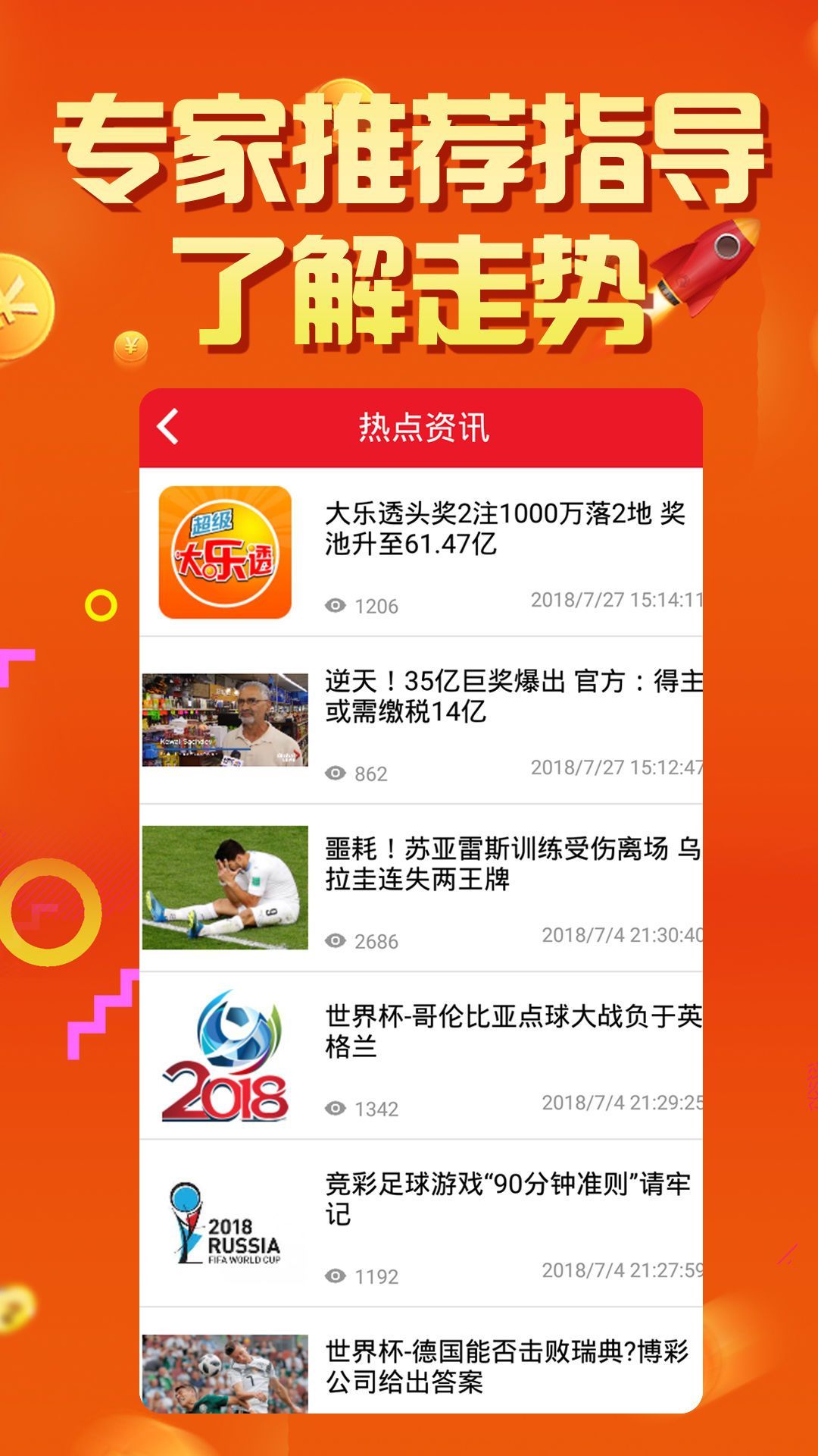 澳門六開彩天天免費領取戰(zhàn)鼓聲聲震碧天，澳門六開彩戰(zhàn)鼓震天，免費領取開啟新篇章