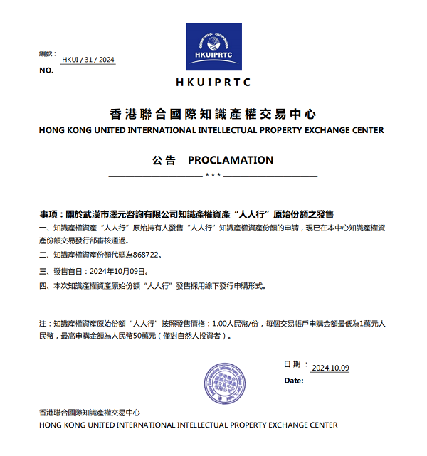 香港資料正版大全2025，專注于智能生態(tài)發(fā)展的前沿探索，香港資料正版大全2025，智能生態(tài)前沿探索的專注焦點(diǎn)