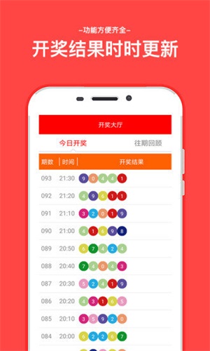 二四六天天免費資料大全部，二四六天天免費資料大放送，全本資料一網(wǎng)打盡