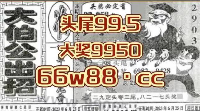 澳門馬會傳真(內(nèi)部資料)新手攻略，澳門馬會傳真新手攻略寶典