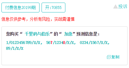澳門三期內(nèi)必中一期3碼，揭秘彩票背后的秘密與策略，揭秘彩票背后的秘密與策略，澳門三期內(nèi)必中一期3碼解析