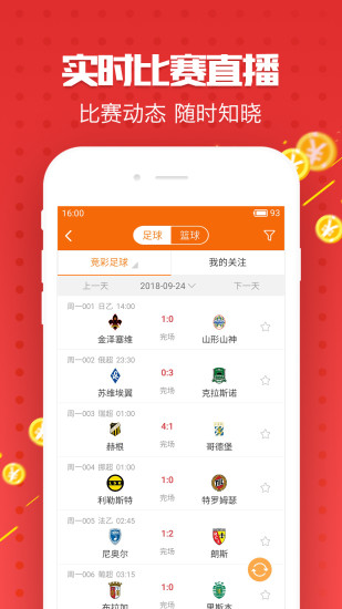 金多寶論壇資料精準24碼，金多寶論壇資料精準24碼大揭秘