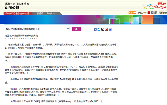 香港免費(fèi)公開(kāi)資料大全2025，香港免費(fèi)公開(kāi)資料大全2025概覽