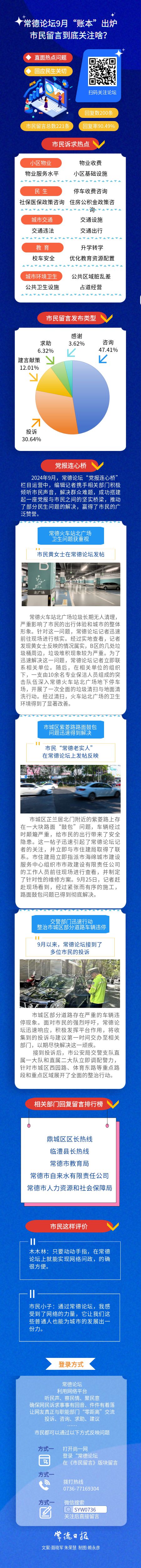 841995論壇網(wǎng)站2025年274一期，841995論壇網(wǎng)站2025年最新一期（第274期）專題討論