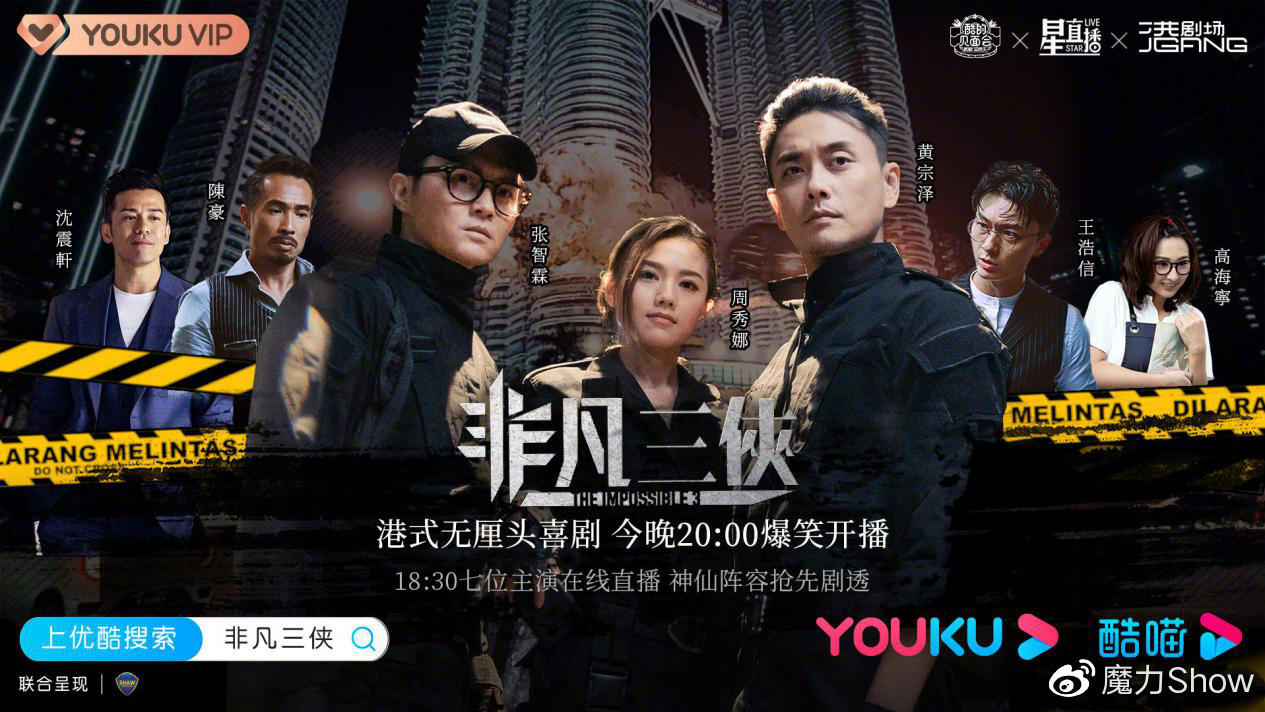 非凡三 下載，非凡三下載攻略