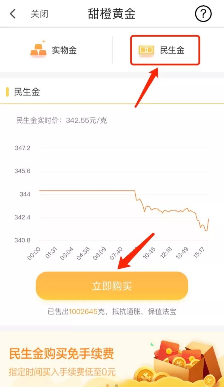 澳門黃金城app官網版下載指南，澳門黃金城app官網版下載攻略