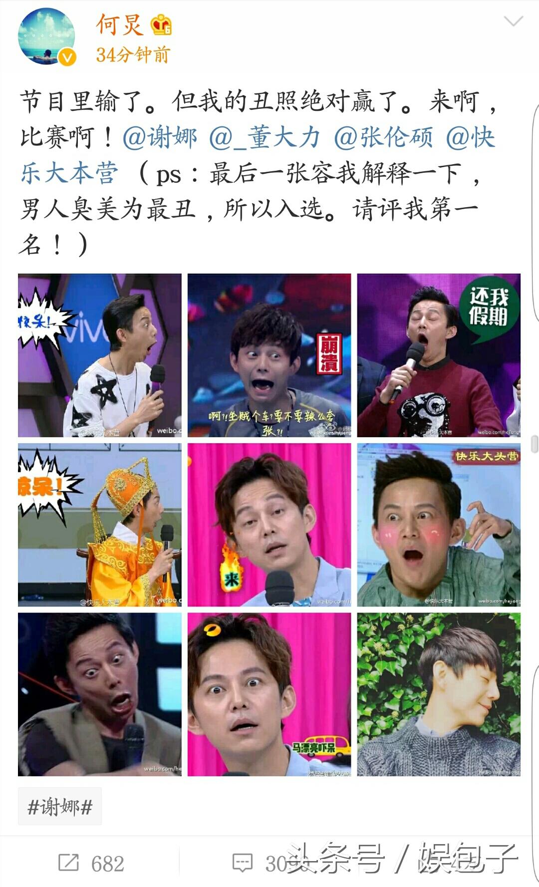 今晚買四不像，開什么波色？探索神秘色彩之旅，探索四不像的神秘色彩，今晚開什么波色？