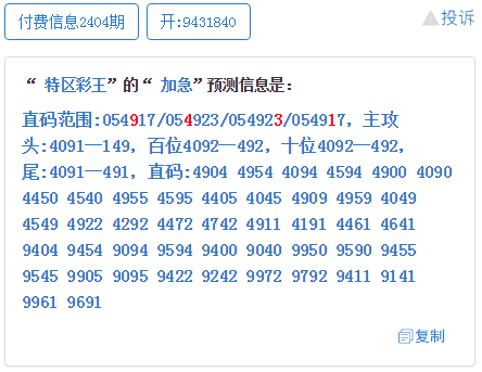 白小姐三期選一肖期期準(zhǔn)—揭秘彩票預(yù)測(cè)背后的秘密，揭秘彩票預(yù)測(cè)背后的秘密，白小姐三期選一肖期期準(zhǔn)的高準(zhǔn)確率解析