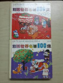 正版掛牌資料全篇100%更多，正版掛牌資料全解析，百分之百更多內(nèi)容揭秘