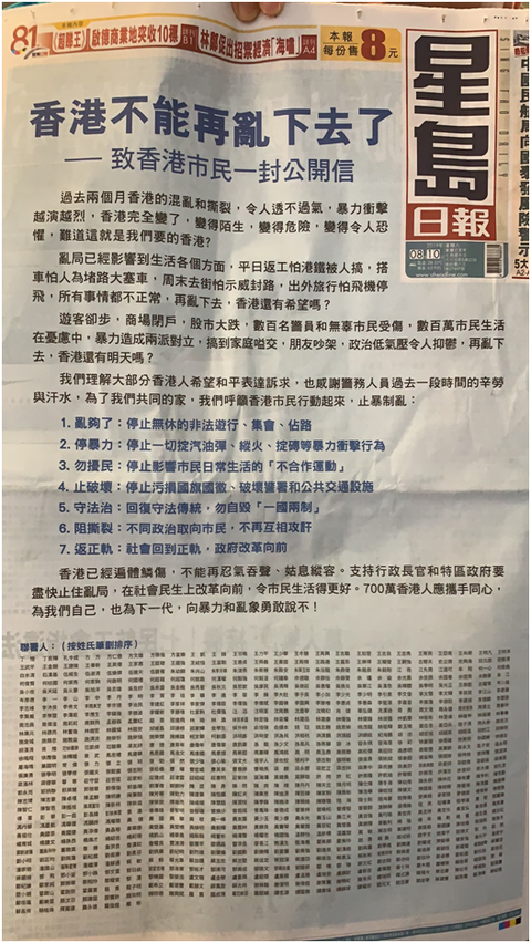 香港正版資料免費公開下載香港094期，一網(wǎng)打盡最新資訊，香港正版資料免費下載，最新資訊一網(wǎng)打盡（第094期）