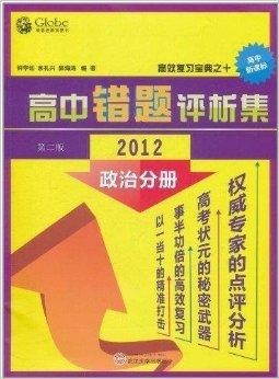 2025澳門特馬今晚開獎億彩網(wǎng)書肖在哪幾個，澳門特馬今晚開獎預測及書肖分析