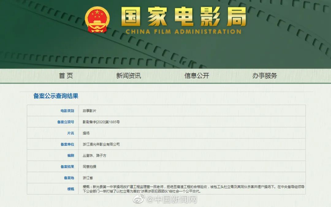 新澳門六開獎(jiǎng)結(jié)果2025開獎(jiǎng)記錄查詢網(wǎng)站—全面解析與實(shí)用指南，澳門六開獎(jiǎng)結(jié)果查詢網(wǎng)站全面解析與實(shí)用指南，回顧歷史開獎(jiǎng)記錄，預(yù)測未來趨勢