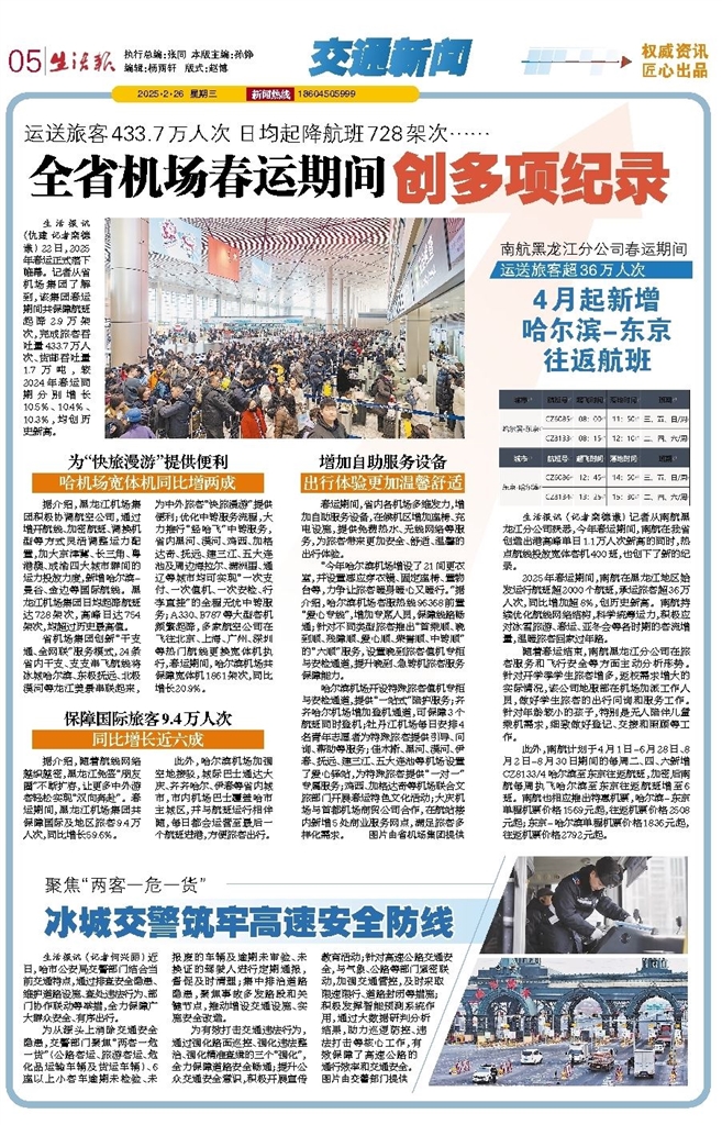 二四六香港資料期期準(zhǔn)千附三險(xiǎn)阻2025年，香港未來(lái)展望，期期準(zhǔn)千附三險(xiǎn)阻的挑戰(zhàn)與機(jī)遇（至2025年）