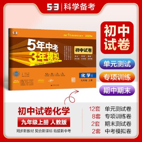 2025新奧正版資料免費提供283期，2025新奧正版資料第283期免費公開