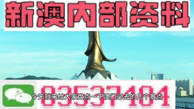 新澳今天最新資料，新澳今日最新資訊匯總