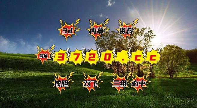新澳好彩免費(fèi)資料查詢(xún)水果奶奶醉八仙，水果奶奶醉八仙，新澳好彩免費(fèi)資料查詢(xún)揭秘