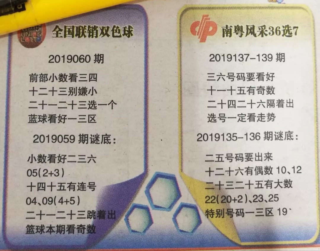 2025年新澳門天天開彩期期精準大揭秘，澳門彩票期期精準預測揭秘，2025年新澳門天天開彩大揭秘