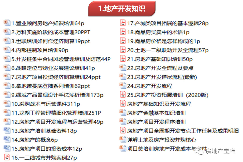 新澳天天開獎資料大全最新54期圖片及價格，新澳天天開獎資料最新54期圖片及價格概覽