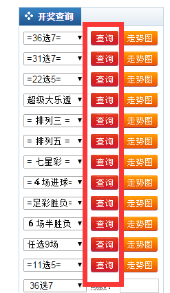 揭秘2025新澳門歷史開獎記錄查詢結(jié)果彩吧助手，揭秘新澳門歷史開獎記錄查詢結(jié)果彩吧助手，回顧與預(yù)測至2025年