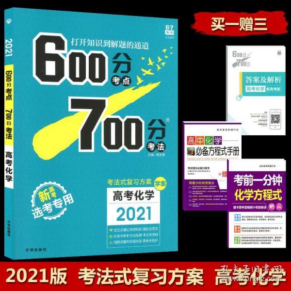 4949資料正版免費大全的使用方法詳解，4949資料正版免費大全使用方法詳解指南