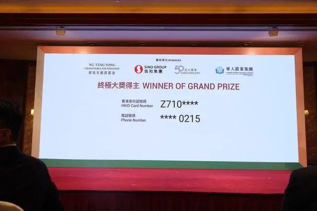 揭秘，2025年香港今晚開獎結(jié)果查詢表，香港今晚開獎結(jié)果查詢表揭秘（2025版）