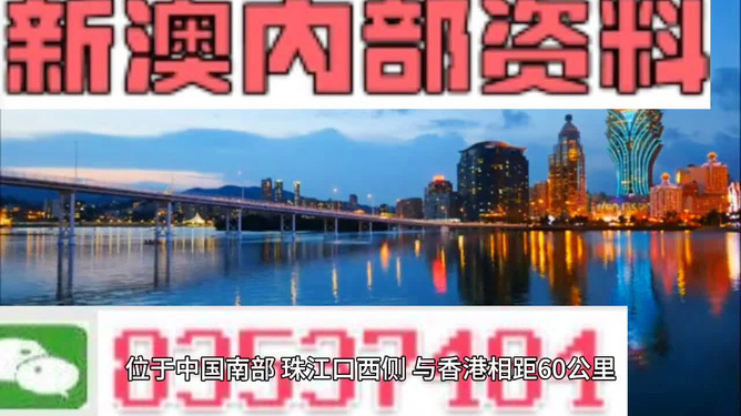 新澳門最精準(zhǔn)資料大全2025年274期精品資料解析，澳門最新精準(zhǔn)資料解析，2025年274期精品資料深度解讀