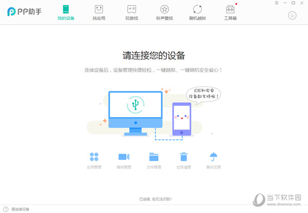 下載港澳寶典老版本，港澳寶典老版本下載指南