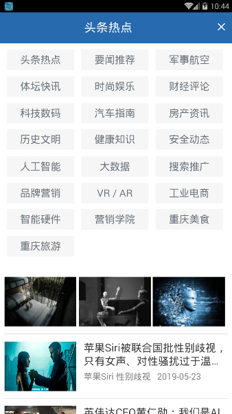 澳港寶典免費(fèi)資料下載安裝，澳港寶典免費(fèi)資料下載及安裝指南