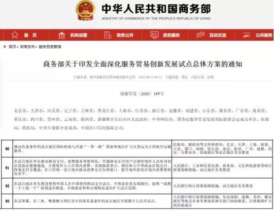 『深度解析』2025新澳精準資料大全詳解，『深度解析』2025新澳精準資料大全全面解讀