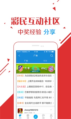 2025年新澳門(mén)今晚開(kāi)獎(jiǎng)結(jié)果查詢，澳門(mén)彩票開(kāi)獎(jiǎng)結(jié)果查詢 2025年今晚最新資訊