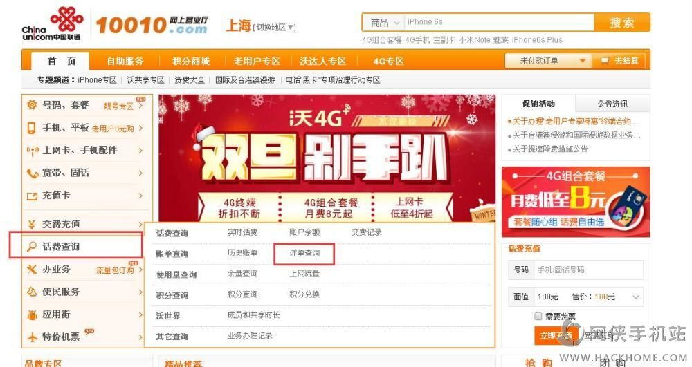 新澳門開獎(jiǎng)記錄查詢今天，澳門最新開獎(jiǎng)結(jié)果記錄查詢今日更新