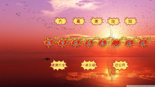新澳門(mén)彩歷史開(kāi)獎(jiǎng)記錄走勢(shì)圖表，探索與解讀，澳門(mén)新彩開(kāi)獎(jiǎng)記錄走勢(shì)圖表，深度探索與解讀