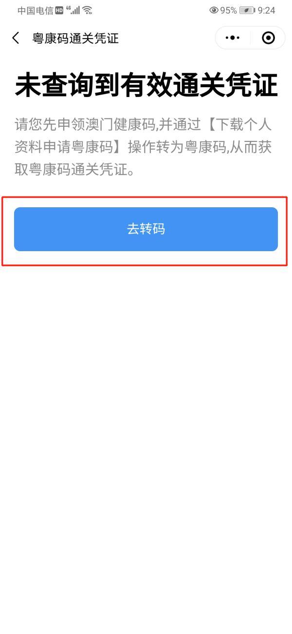 澳門一碼一碼100準(zhǔn)確，揭秘彩票背后的秘密，揭秘澳門彩票一碼一碼100準(zhǔn)確背后的秘密