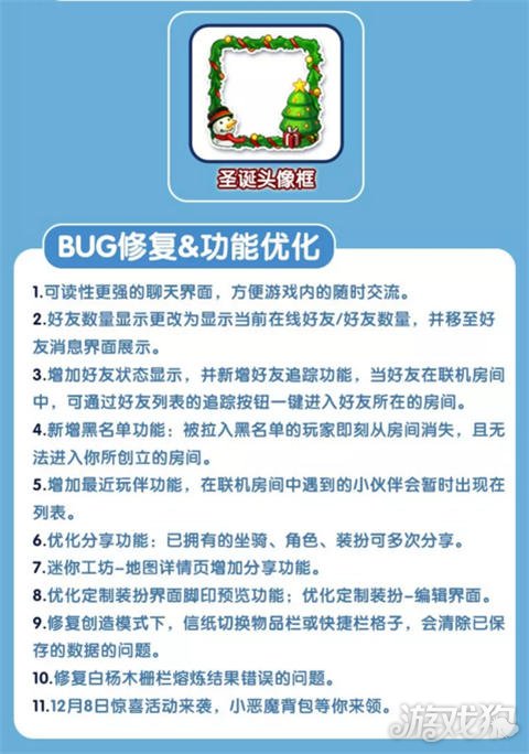 澳門美人魚最新版本更新內(nèi)容，澳門美人魚最新更新內(nèi)容揭秘