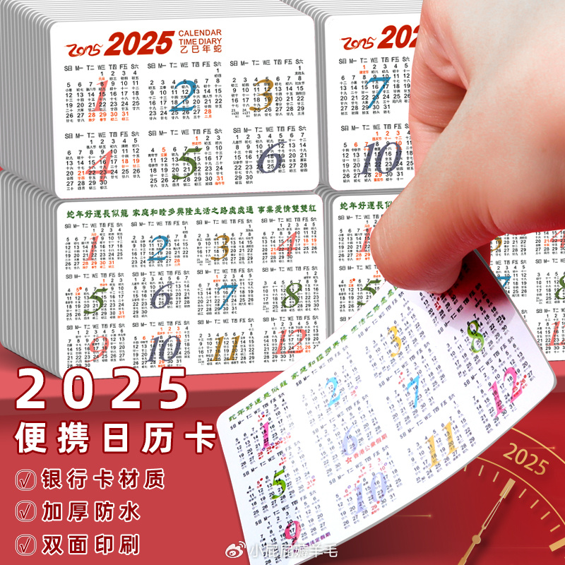 澳彩2025年免費全年資料大，澳彩2025全年免費資料大全