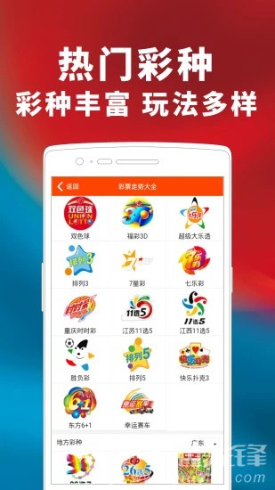 2025年天天開好彩資料免費，共創(chuàng)美好未來，共創(chuàng)美好未來，免費獲取2025年天天開好彩資料